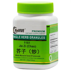 Jie Zi(Chao)(WhiteMustardSeed(processed)-Wabbo Company