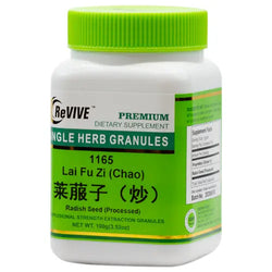 Lai Fu Zi(Chao)(Radish Seed(processed)-Wabbo Company