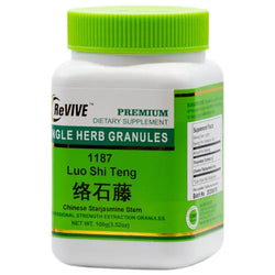 Luo Shi Teng(Chinese Starjasmine Stem)-Wabbo Company