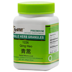 Qing Hao(Sweet Wormwood Helb)100mg-Wabbo Company