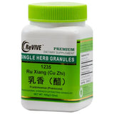 Ru Xiang(zhi) Frankincense(Processed)-Wabbo Company