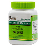 Shen Jin Cao(Ground Pine Herb)100mg-Wabbo Company