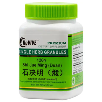 Shi Jue Ming(duan)/Qian Li 100mg-Wabbo Company