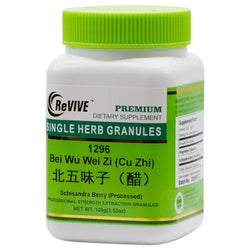 Wu Wei Zi(cu zhi)100mg-Wabbo Company