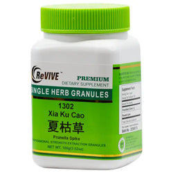 Xia Ku Cao(Prunella Spike)100mg-Wabbo Company