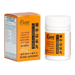 12 Pack - Bu Zhong Yi Qi Wan 补中益气丸 Acupuncture Supply Wholesale