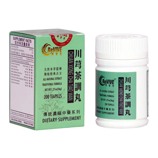 12 Pack - Chuan Xiong Cha Tiao Wan 川芎茶调丸 Acupuncture Supply Wholesale