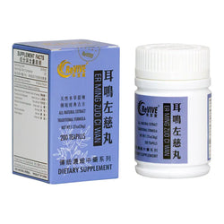 12 Pack - Er Ming Zuo Ci Wan 耳鸣左慈丸 Acupuncture Supply Wholesale