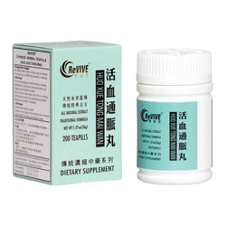 12 Pack - Huo Xue Tong Mai Wan 活血通脉丸 Acupuncture Supply Wholesale