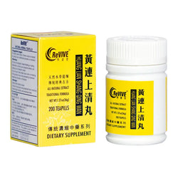 12 Pack - Huang Lian Shang Qing 黄连上清丸 Acupuncture Supply Wholesale