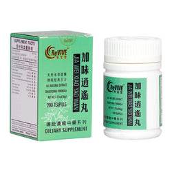 12 Pack - Jia Wei Xiao Yao Wan 加味逍遥丸 Acupuncture Supply Wholesale