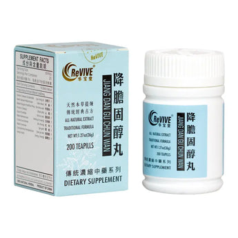 12 Pack - Jiang Dan Gu Chun Wan 降胆固醇丸 Acupuncture Supply Wholesale