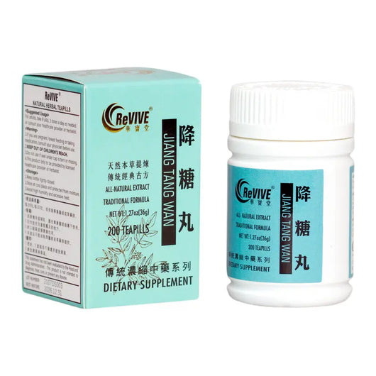 12 Pack - Jiang Tang Wan 降糖丸 Acupuncture Supply Wholesale