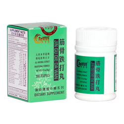 12 Pack - Jin Gu Die Da Wan 筋骨跌打丸 Acupuncture Supply Wholesale