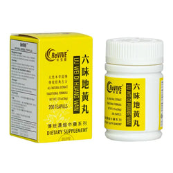 12 Pack - Liu Wei Di Huang Wan 六味地黄丸 Acupuncture Supply Wholesale