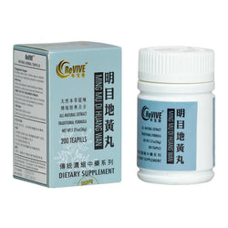 12 Pack - Ming Mu Di Huang Wan 明目地黄丸 Acupuncture Supply Wholesale