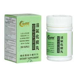 12 Pack - Qing Qi Hua Tan Wan 清气化痰丸 Acupuncture Supply Wholesale