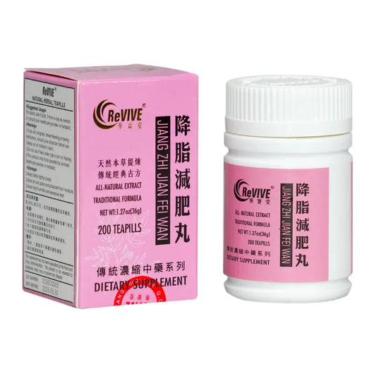 12 Pack - Jiang Zhi Jian Fei 降脂减肥丸 Acupuncture Supply Wholesale