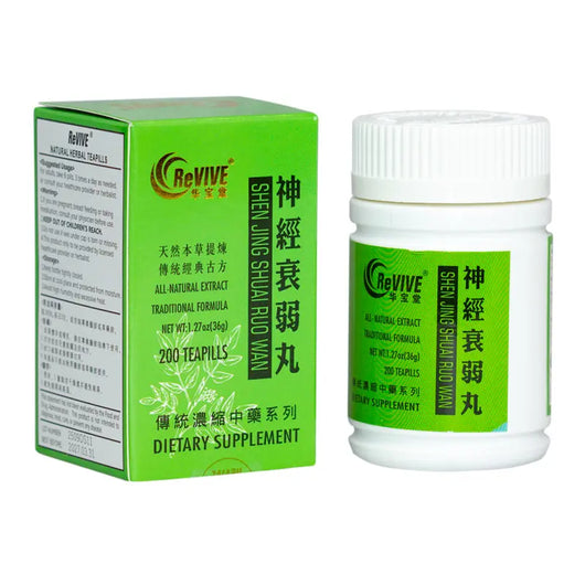 12 Pack - Shen Jing Shuai Ruo Wan 神经衰弱丸 Acupuncture Supply Wholesale