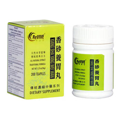 12 Pack - Xiang Sha Yang Wei Wan 香砂养胃丸 Acupuncture Supply Wholesale