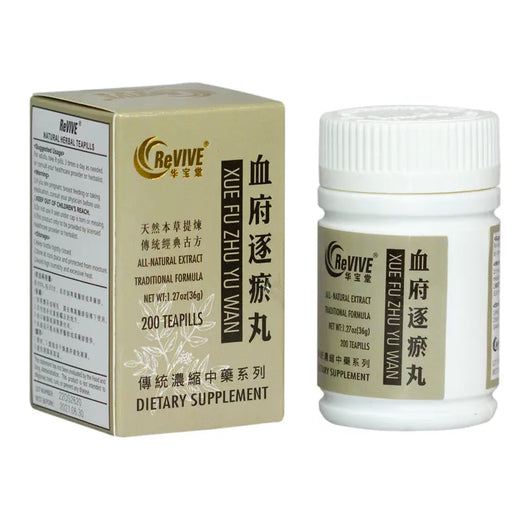 12 Pack - Xue Fu Zhu Yu Wan 血府逐瘀丸 Acupuncture Supply Wholesale