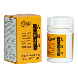 12 Pack - You Gui Wan 右归丸 Acupuncture Supply Wholesale