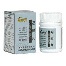 12 Pack - Zuo Gui Wan 左归丸 Acupuncture Supply Wholesale