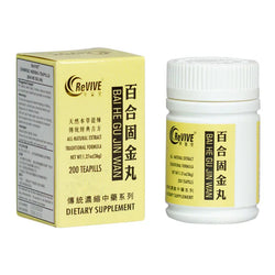 12 Pack - Bai He Gu Jin Wan 百合固金丸 Acupuncture Supply Wholesale