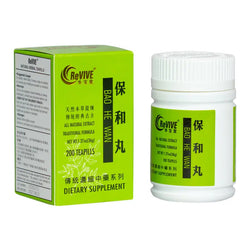 12 Pack - Bao He Wan 保和丸 Acupuncture Supply Wholesale