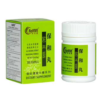 12 Pack - Bao He Wan 保和丸 Acupuncture Supply Wholesale