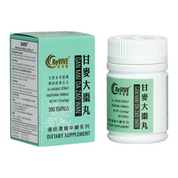 12 Pack - Gan Mai Da Zao Wan 甘麦大枣丸 Acupuncture Supply Wholesale