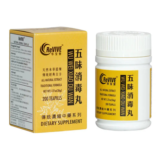 12 Pack - Wu Wei Xiao Du Wan 五味消毒丸 Acupuncture Supply Wholesale