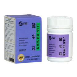 12 Pack - Jian Bu Wan 健步丸 Acupuncture Supply Wholesale