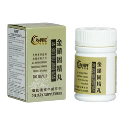 12 Pack - Jin Suo Gu Jing Wan 金锁固精丸 Acupuncture Supply Wholesale