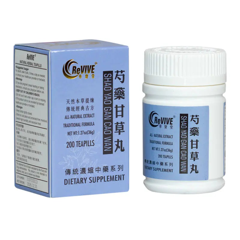 Shao Yao Gan Cao Wan 200'sP X 12