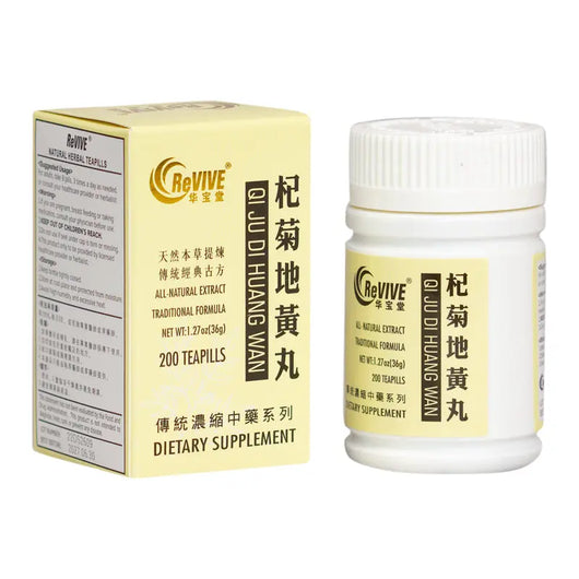 12 Pack - Qi Ju Di Huang Wan 杞菊地黄丸 Acupuncture Supply Wholesale