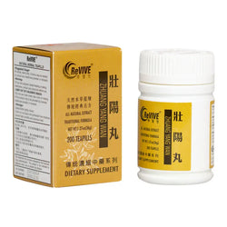 12 Pack - Zhuang Yang Wan 壮阳丸 Acupuncture Supply Wholesale