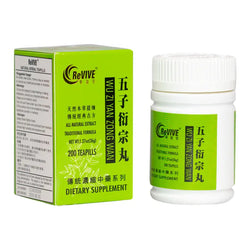 12 Pack - Wu Zi Yan Zong Wan 五子衍宗丸 Acupuncture Supply Wholesale