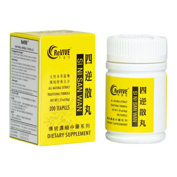12 Pack - Si Ni San Wan 四逆散丸 Acupuncture Supply Wholesale