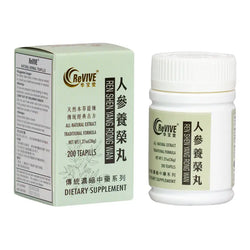 12 Pack - Ren Shen Yang Rong Wan 人参养荣丸 Acupuncture Supply Wholesale