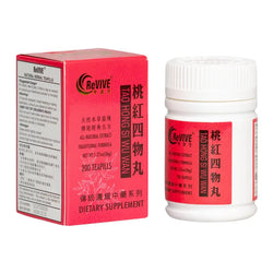 12 Pack - Tao Hong Si Wu Tang Wan 桃红四物丸 Acupuncture Supply Wholesale