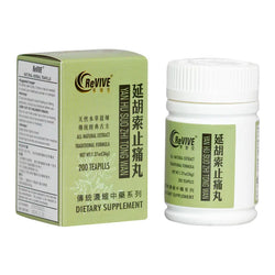 12 Pack - Yan Hu Suo Zhi Tong Wan 延胡索止痛丸 Acupuncture Supply Wholesale