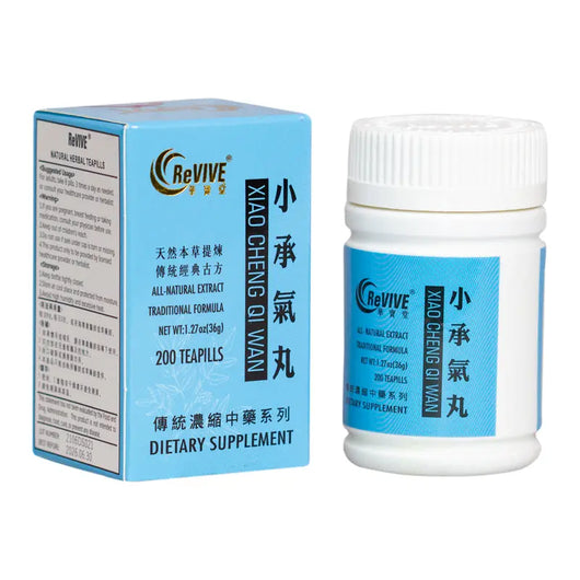 12 Pack - Xiao Cheng Qi Wan 小承气丸 Acupuncture Supply Wholesale