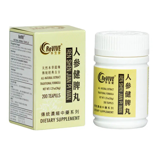 12 Pack - Ren Shen Jian Pi Wan 人参健脾丸 Acupuncture Supply Wholesale