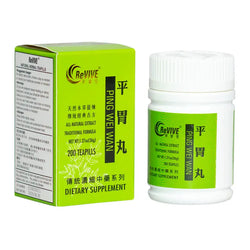 12 Pack - Ping Wei Wan 平胃丸 Acupuncture Supply Wholesale