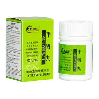 12 Pack - Ping Wei Wan 平胃丸 Acupuncture Supply Wholesale