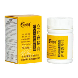 12 Pack - Li Zhi Ye Niao Wan 立止夜尿丸 Acupuncture Supply Wholesale