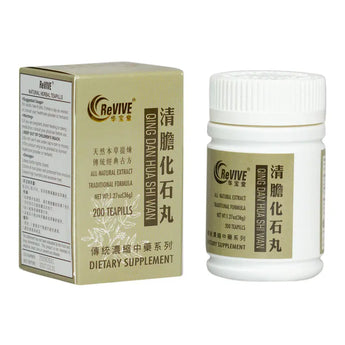 12 Pack - Qing Dan Hua Shi Wan 清胆化石丸 Acupuncture Supply Wholesale