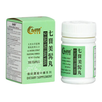 12 Pack - Qi Bao Mei Ran Wan 七宝美髯丸 Acupuncture Supply Wholesale