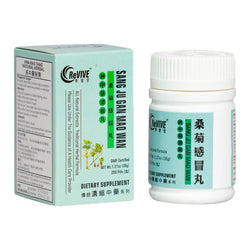 12 Pack - Sang Ju Gan Mao Wan 桑菊感冒丸 Acupuncture Supply Wholesale